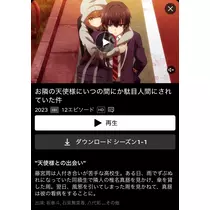 みぃな