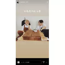 七星 夏純