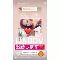 一咲 エム
