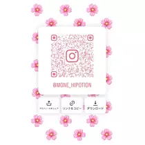 もね