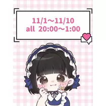 小鳥遊 もか