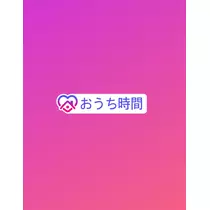 紫音