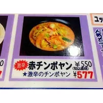 紫音
