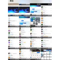 七星 夏純