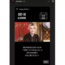 七星 夏純