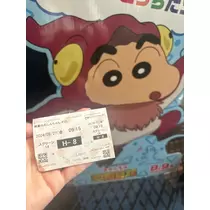 紬 ひい