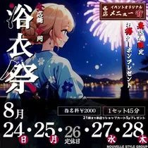 ハク
