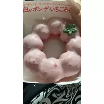 らん