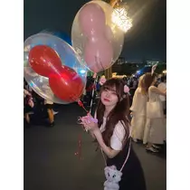 るな