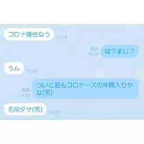 エミ （スタッフ）