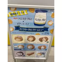 さり
