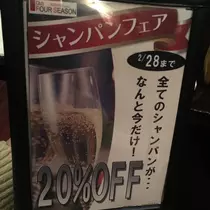 七星 夏純