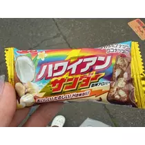寒河江 春紀