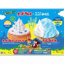 しずか
