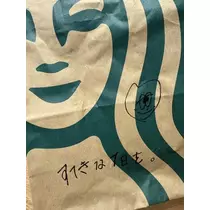 白石 愛莉