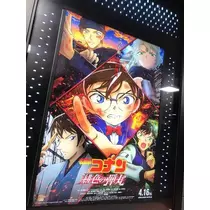 紫月 あやか
