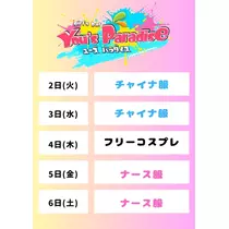 かりん