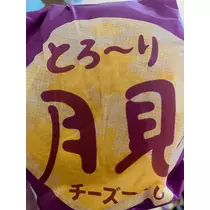 しゃむ