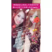 夢乃 サラ