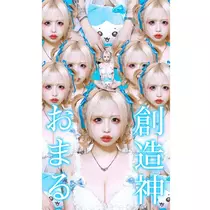 おまる