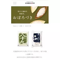 ひな