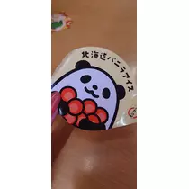 千兎 ちひろ