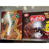 しゅり