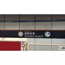 結城 かなの