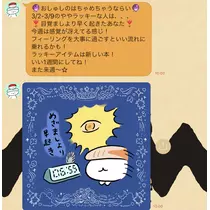 七星 夏純