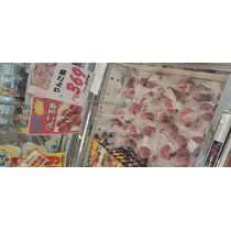 美穂