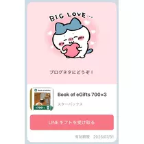 れおな