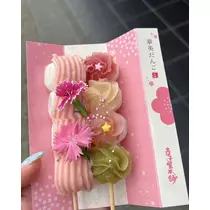ゆみ