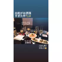 一咲 エム