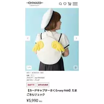 ひな