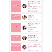 みさ