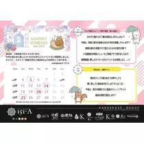 はづき