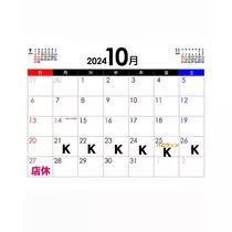 響音 涼