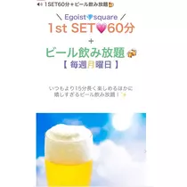友美 ママ