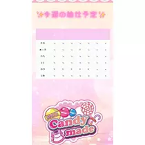 かの