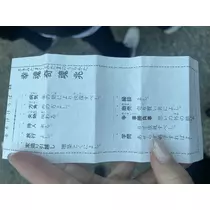 あき