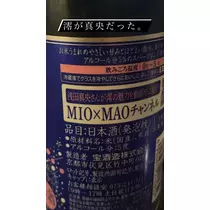 小川 真央