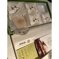 諸星 海