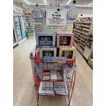 あかね