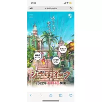 りおな
