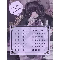 ばぶ