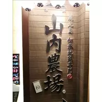 愛羽 仁美