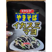 美穂