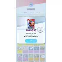 ゆな