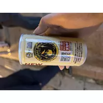 れいん