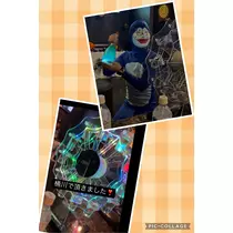 えり